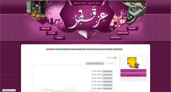 Desktop Screenshot of 3zqtr.com